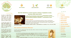 Desktop Screenshot of ku-ma.ru